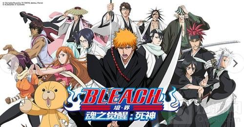 11月15日！BLEACH 境界魂之觉醒死神上线时间