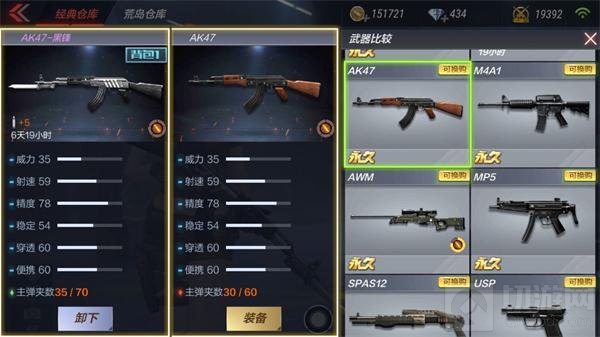 CF手游AK47-黑锋怎么样 AK47黑锋全方位评测