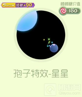 球球大作战直购专区全新孢子特效有哪些盘点