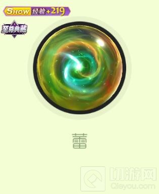 球球大作战万圣节绝版皮肤 错过至少等一年