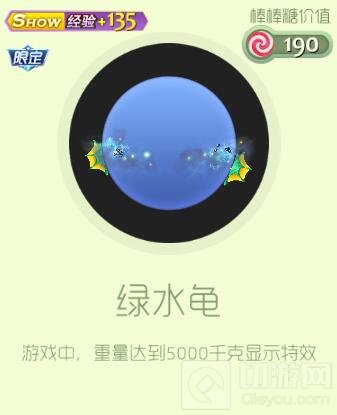 球球大作战贵族专区限时开启 返场皮肤列表