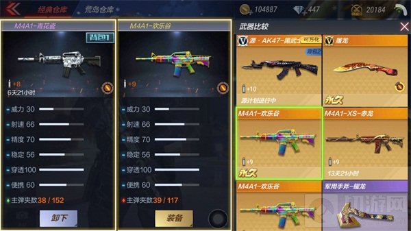 CF手游M4A1-青花瓷属性评测：性能堪比英雄级