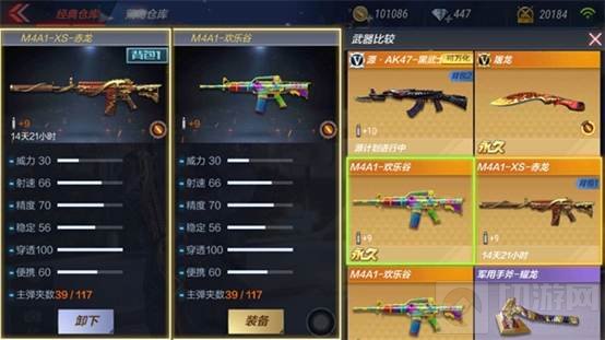 CF手游M4A1-XS-赤龙怎么样 武器属性综合解析