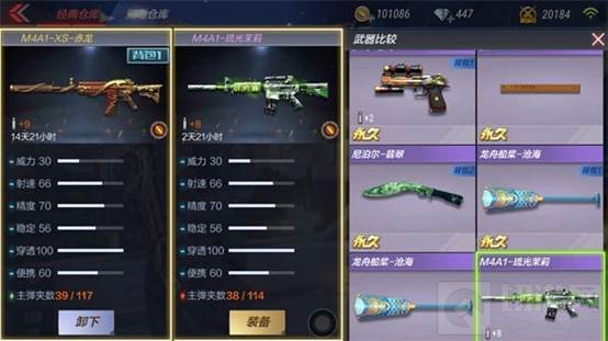 CF手游M4A1-XS-赤龙怎么样 武器属性综合解析