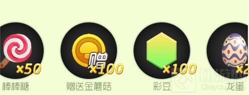 球球大作战货币限时抢购礼包里面有什么奖励