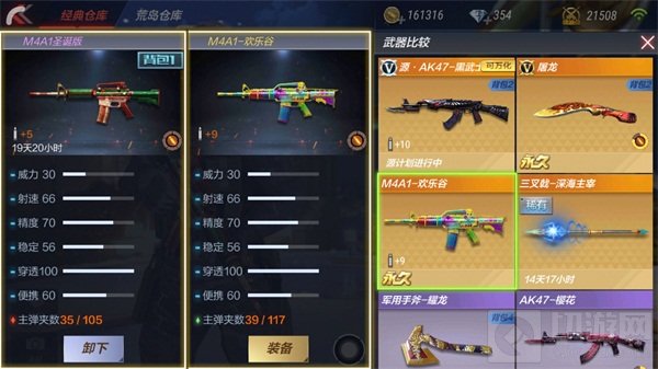 CF手游M4A1圣诞版怎么样 M4A1圣诞版属性点评