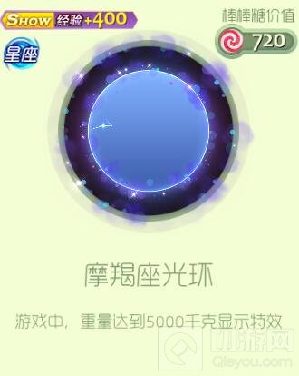 球球大作战远古魔蝎座套装怎么样 皮肤介绍