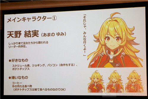 《FGO》开发商旗下新作《巫女笔记》抢先曝光