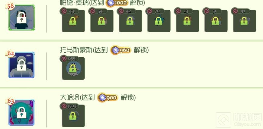 球球大作战收藏家之路中的收藏品宝藏怎么得