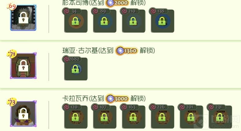 球球大作战收藏家之路中的收藏品宝藏怎么得