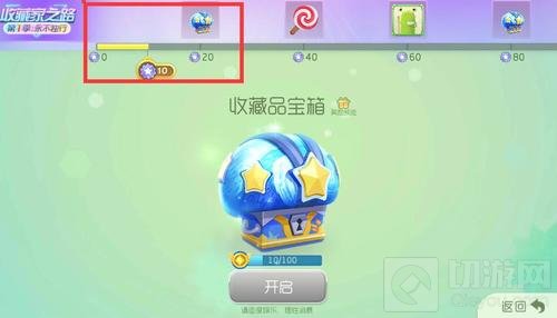 球球大作战收藏点数怎么得 收藏点数获取指南