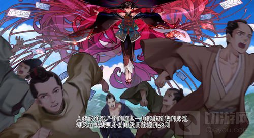 曼珠沙华秘话展卷 阴阳师彼岸花新传记漫画公开