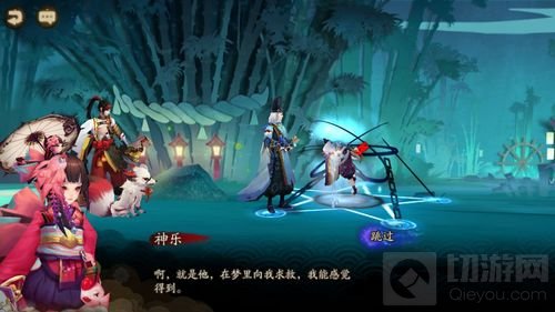 冰消雪融春暖至 阴阳师新番外及初春活动上线