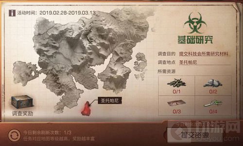 明日之后2月28日更新 海岛地图及12级庄园开放