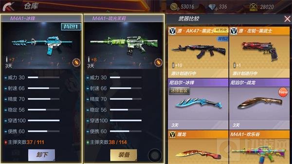 CF手游M4A1-冰封怎么样 M4A1-冰封综合评测