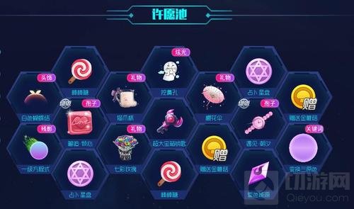 球球大作战超级梦计划8.0有什么奖励 活动介绍