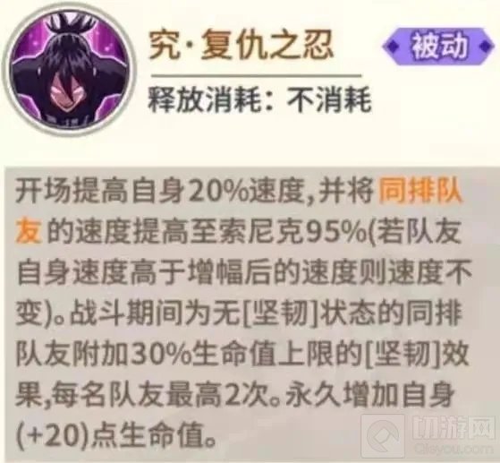 一拳超人手游无双音速索尼克