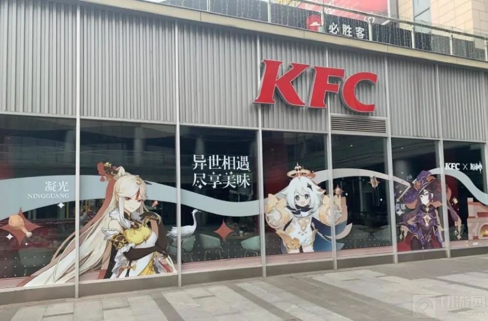 原神kfc联动徽章获取方法