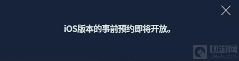 绝地求生2手游什么时候上线 绝地求生2手游预约地址分享