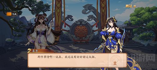 三国卡牌王者放开那三国3原创武将再现军阵 神秘公主魅影突袭