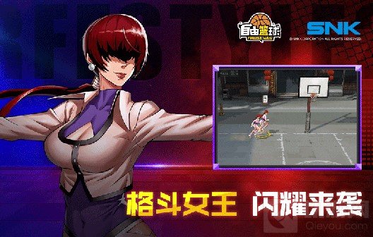 SNK正版授权 竞技网游自由篮球正版授权角色夏尔美惊艳登场