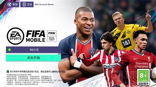 FIFA足球世界重磅更新 春意盎然绿荫郁郁春日版本热爱不熄