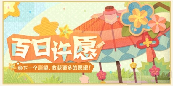 阴阳师妖怪屋新版本情报春暖花开 和小妖怪们共赏田园春景