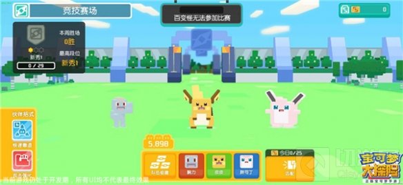 由网易、The Pokémon Company、GAME FREAK Inc.合作开发的正版宝可梦手游《宝可梦大探险》将于4月16日开启删档计费测试，方可乐岛将全面开放，邀请更多探险家与宝可梦一起尽兴探险，体验众多全新内容，畅享多重开测福利。  《宝可梦大探险》删档计费测试定档4月16日  　　在计费测试即将开始之际，《宝可梦大探险》公测预约也正在进行中，扫描下方图中二维码参与《宝可梦大探险》预约叠罗汉活动，就有机会获得宝可梦周边！邀请好友一起助力，还可以获得更多抽奖次数，赢取周边好礼。  扫码参与叠罗汉预约活动  　　探险总动员，集体进发方可乐岛  　　本次测试为安卓删档计费测试，将于4月16日10点——4月24日10点进行，探险家4月16日上午10时起前往《宝可梦大探险》官网抢先下载游戏，注册即可获得资格，无需激活码，由于本次测试名额有限，名额满后将关闭下载通道。  　　本次测试中，探险家们除了可以体验众多国服独占新玩法外，所有进行过付费的探险家，在公测时可根据充值金额获得150%的特别礼券返还，充值总金额超过5000元的部分，可以获得100%的特别礼券返还。  　　探险新区域，独占玩法任你体验  　　除了之前测试中探险家们体验的方石寻宝、食材采集、大锅料理、集结共斗，友谊赛、图鉴等国服独占内容外，本次删档计费测试中，探险家大赛、迷踪深处两大全新独占玩法将重磅亮相。  食材采集  　　在探险家大赛中，探险家将可以随时与其他在线的探险家进行实时的PVP对决，大赛分为练习赛、特殊赛和竞技赛三大赛场。  实时匹配PVP对决  　　在比赛开始之前，探险家可为宝可梦配备伙伴招式，进一步丰富对决乐趣，参与比赛还有机会赢得丰厚的奖励。    参与探险家大赛  　　迷踪深处则为所有期待高难度挑战的探险家提供最佳的舞台，探险家需携带6只宝可梦进入迷踪深处的漆黑迷窟或梦之塔，宝可梦每场战斗结束后不能自动恢复体力，在这样的条件下，如何才能挑战成功获得丰厚奖励，展现宝可梦队伍实力的时候到了。    迷踪深处-梦之塔  　　除此之外，《宝可梦大探险》还新推出了探险手册、探险藏宝图、探险等级等全新内容，并对探险挑战、方石锻造、升级特训等系统进行了优化，一定会为你带来全新的游戏体验。    探险手册系统  　　探险赢福利，丰厚福利等你来拿  　　本次测试《宝可梦大探险》也为探险家们备下了精彩的活动和丰厚的福利，感恩一路以来大家的支持与厚爱。    连续签到锁定公测限定套装  　　测试期间，探险家们签到、通关主线关卡、充值或开通友好商店会员，都能在公测中获得相应的丰厚回馈；友好商店礼券、彩虹素材、彩虹松糕等珍贵道具倾情派送，助力新手探险家更快成长；探险藏宝图、特殊食谱、岩石属性大挑战、烹饪料理、首充回馈等活动也将同步开启，让你的每一次成长，都能获得惊喜贺礼。    新手福利助力成长