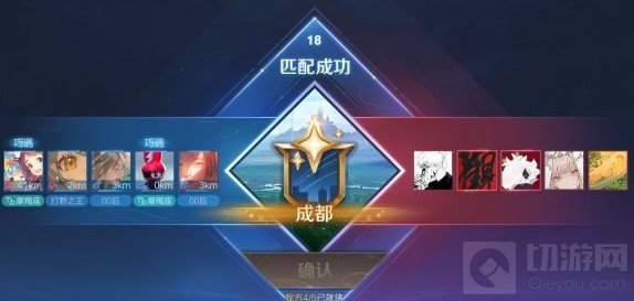 王者荣耀同城匹配怎么定位 王者荣耀同城匹配定位攻略