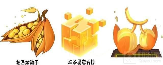 迷你世界神圣果实方块怎么得 迷你世界神圣树种子有什么用