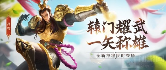 策略卡牌少年三国志零 全新武将潘凤限时神将吕布震撼登场