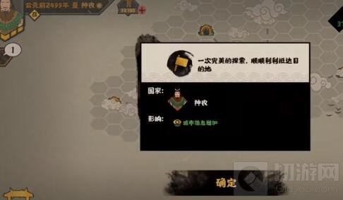 无悔华夏涿鹿之战怎么过 无悔华夏涿鹿之战战争玩法攻略