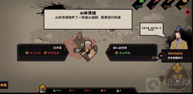 无悔华夏涿鹿之战怎么过 无悔华夏涿鹿之战战争玩法攻略