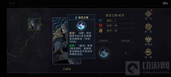 恶魔秘境无限鲨群流套路怎么玩 恶魔秘境无限鲨群流套路