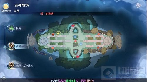 梦幻新诛仙新版帮战怎么玩 梦幻新诛仙新版帮战玩法攻略