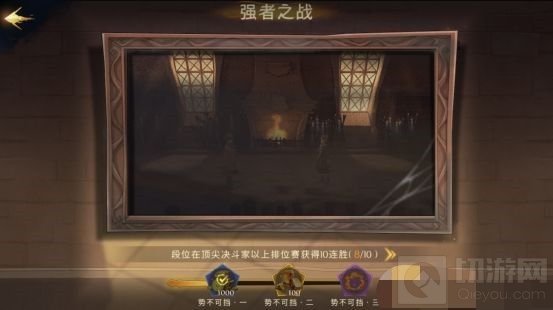 哈利波特魔法觉醒神秘成就有哪些 神秘成就触发完成攻略大全