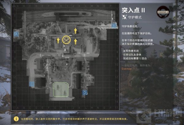 CSGO激流大行动第八周任务攻略 激流大行动第8周任务怎么做