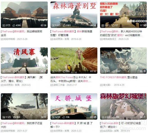 沙盒游戏《The Forest》重登Steam榜3 爆售千万套