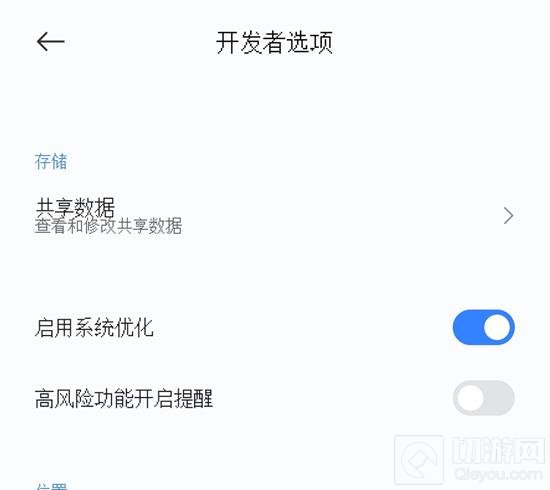 世界计划新版本安装不上是怎么回事 pjsk新版本应该怎么安装