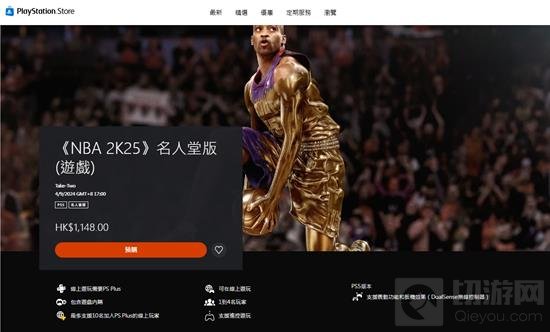 2K24中塞入2K25广告引玩家愤怒：能不能别弹了